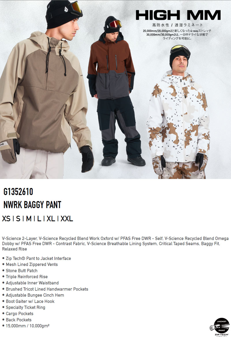 楽天市場】25-26 VOLCOM/ボルコム NWRK BAGGY pant メンズ レディース