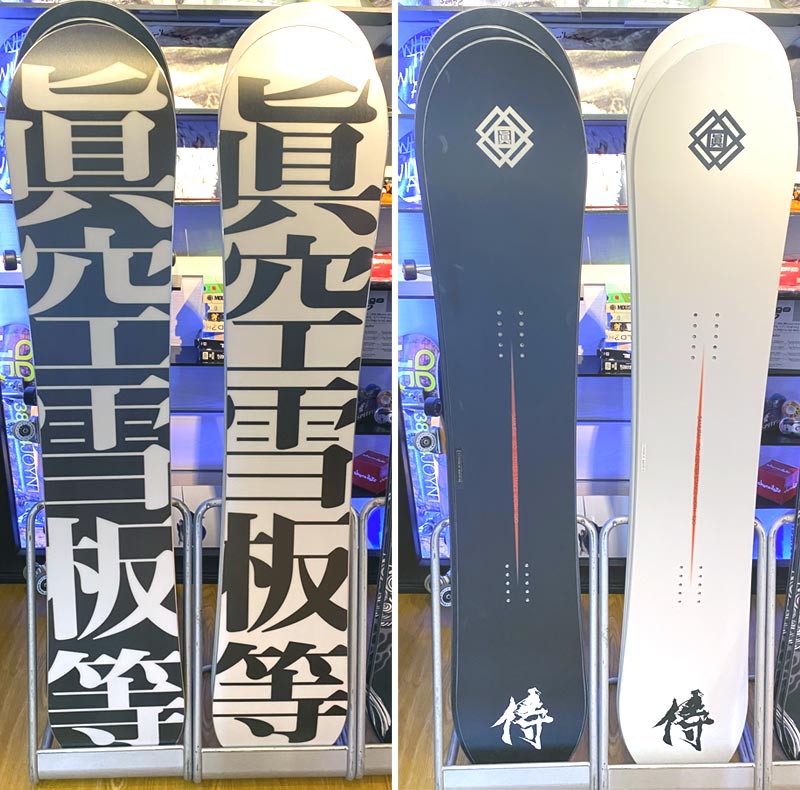 楽天市場】23-24 眞空雪板等 / マクウセッパントウ 侍 サムライ 黒