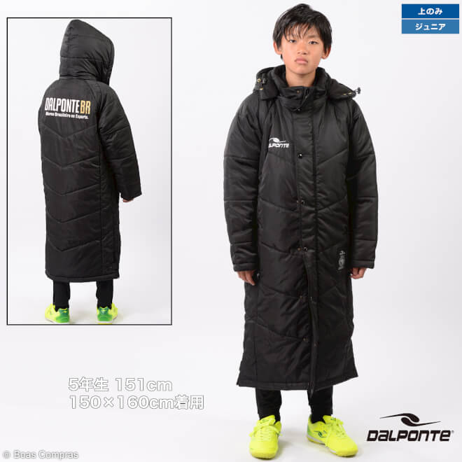 楽天市場】ダウポンチ ジュニアダウンコート [dpz-84j ジュニアベンチ
