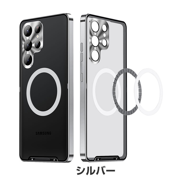 楽天市場】Samsung Galaxy S23 Ultra ケース 金属 アルミニウム
