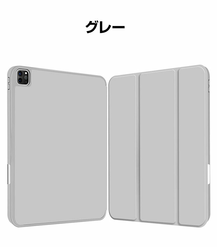 楽天市場】アップル Apple iPad Pro 11インチ 第5世代 2024モデル