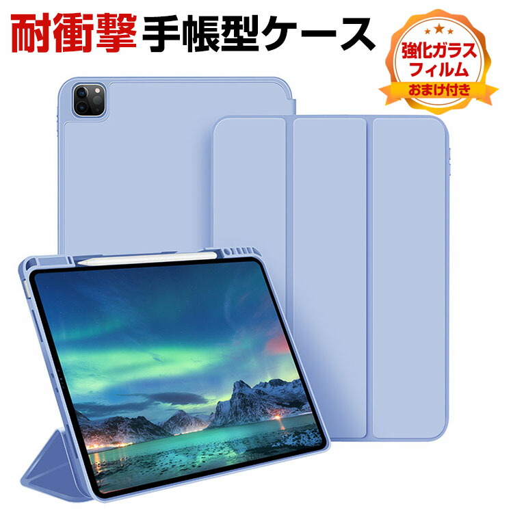 楽天市場】アップル Apple iPad Pro 11インチ 第5世代 2024モデル