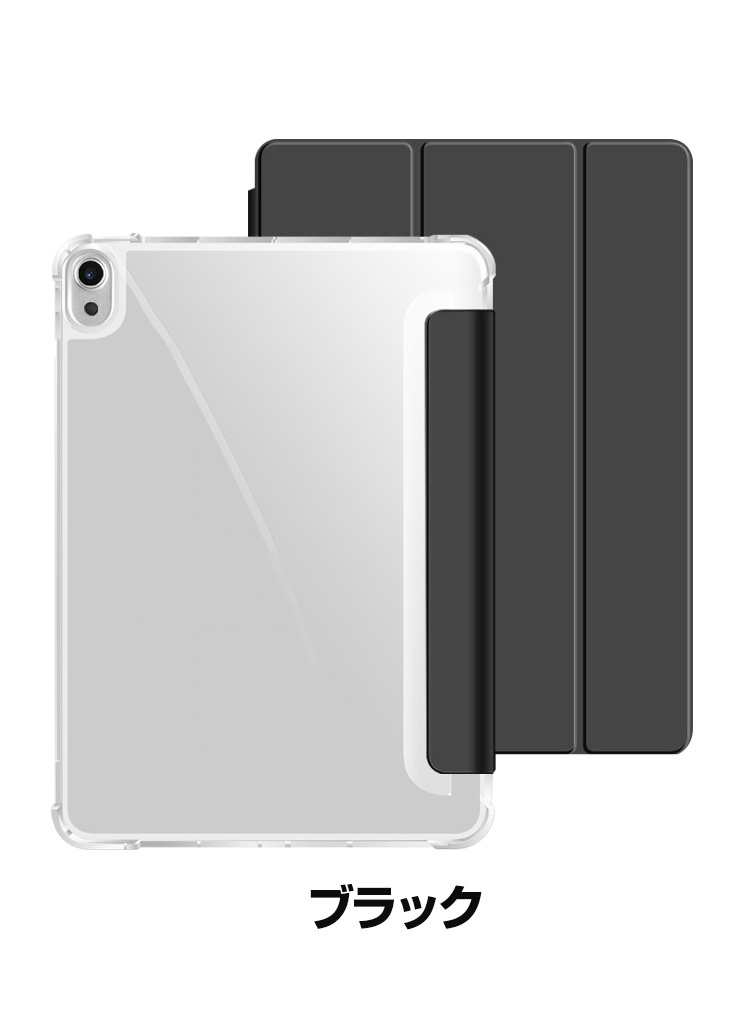 楽天市場】Apple iPad mini 7 2024モデル ケース 手帳型 カバー TPU&PU