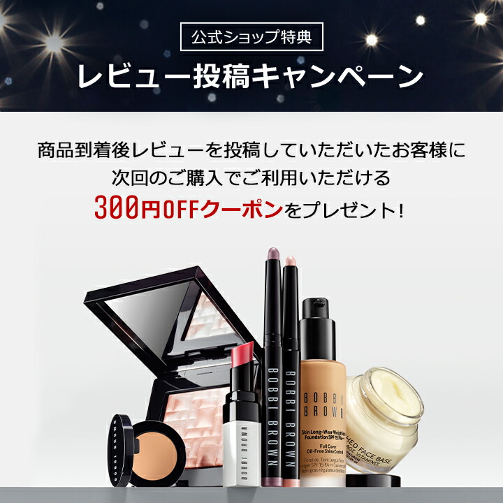 楽天市場】【クーポン利用で最大20％OFF！3/4 20:00〜3/11 1:59迄