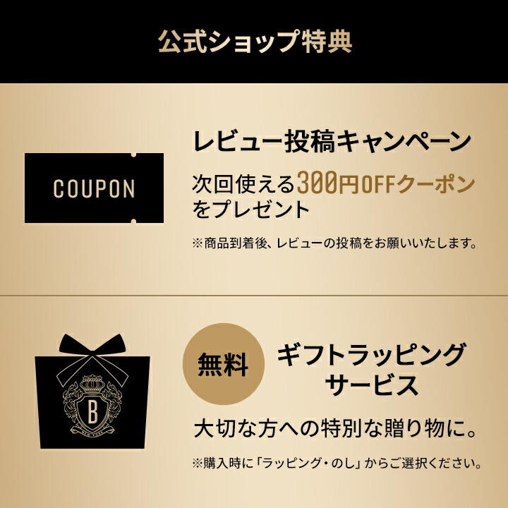 楽天市場】【クーポン利用で最大20％OFF！3/4 20:00〜3/11 1:59迄