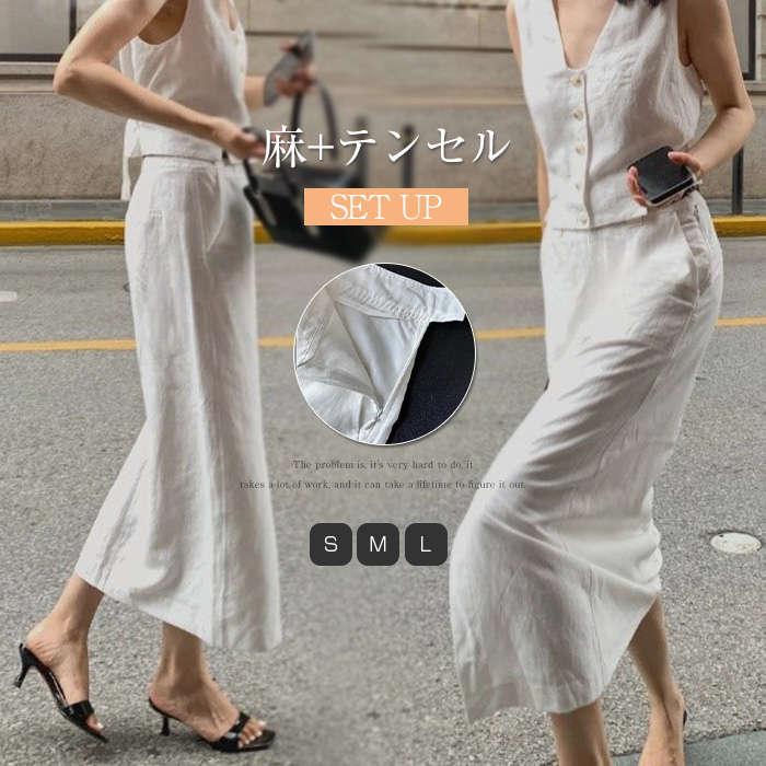 楽天市場】[在庫処分] セットアップ セット ベスト スカート