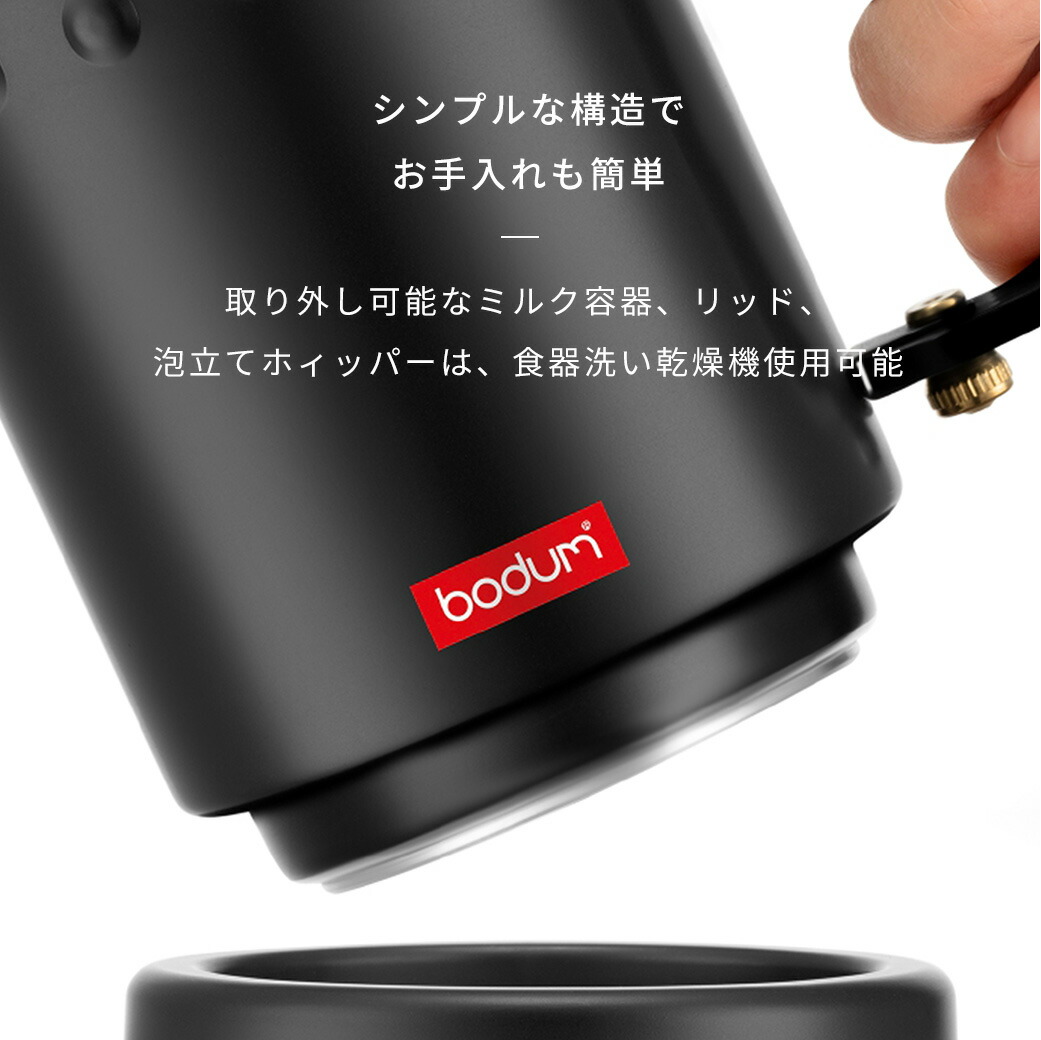 楽天市場】＼楽天スーパーSALE特別価格！50％OFF！／【公式】ボダム