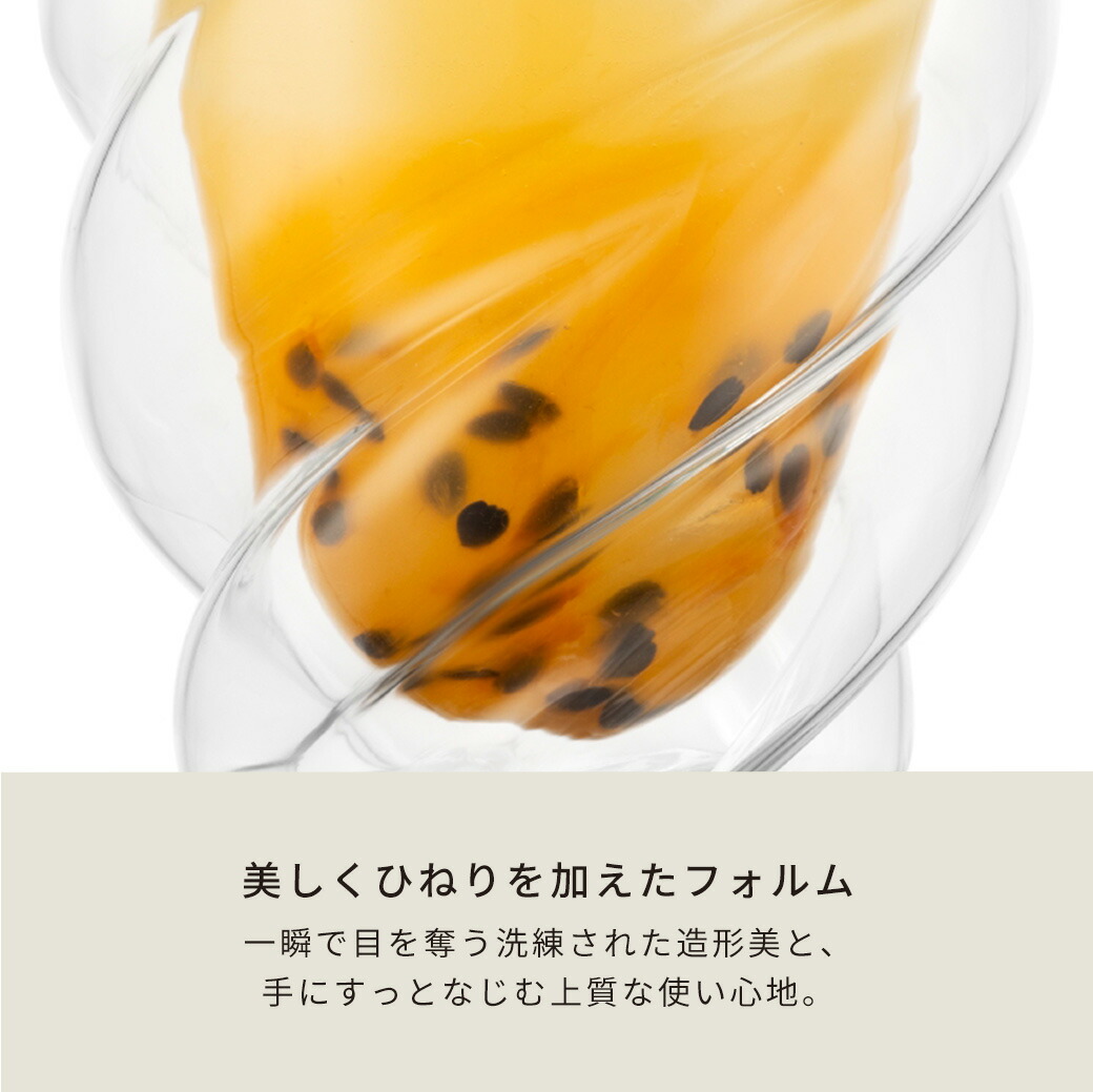 楽天市場】【公式】ボダム ダブルウォールグラス パヴィーナパリス 2個