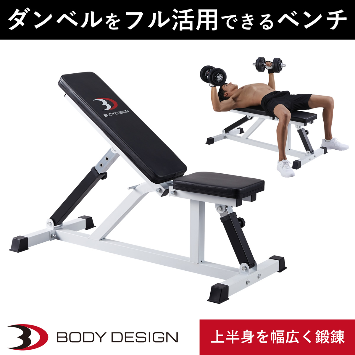 楽天市場】【全品ポイント10倍☆11日1：59まで】BODYDESIGN（ボディ