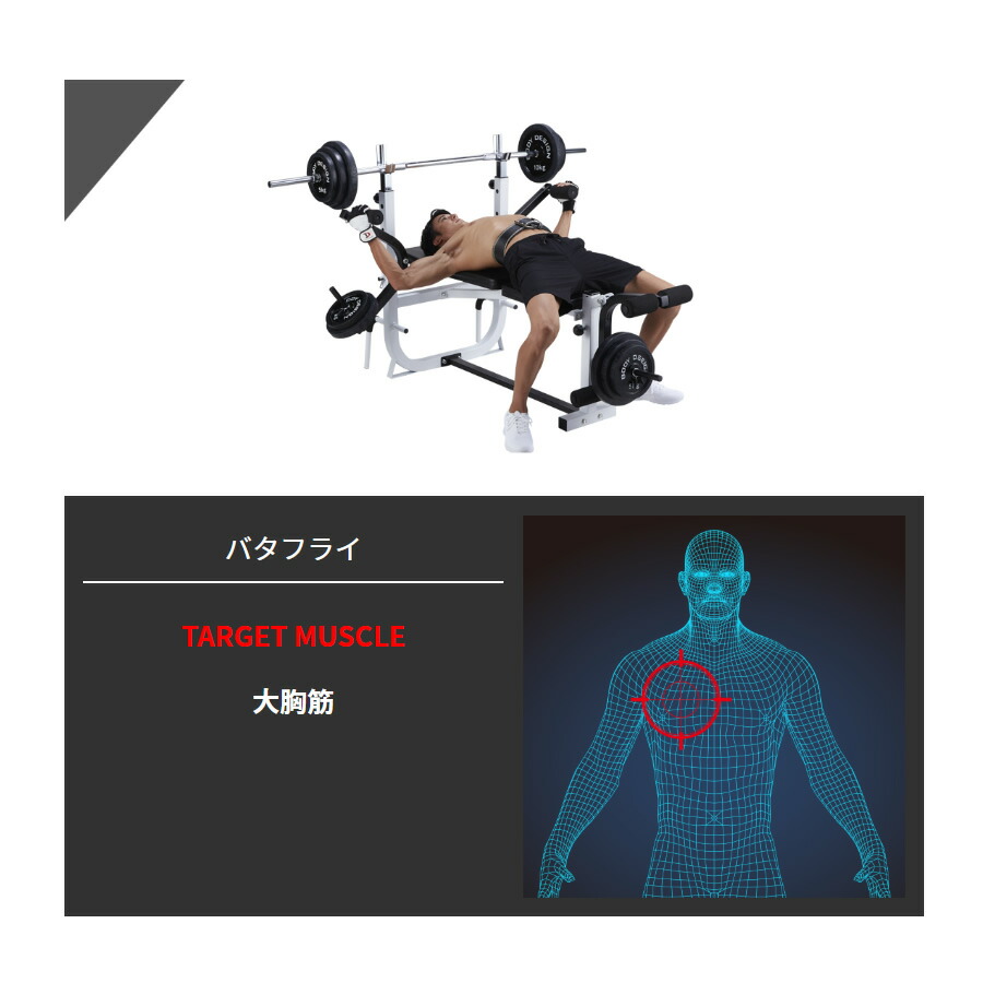 楽天市場】BODYDESIGN（ボディデザイン）ハイパーマルチプレスベンチ