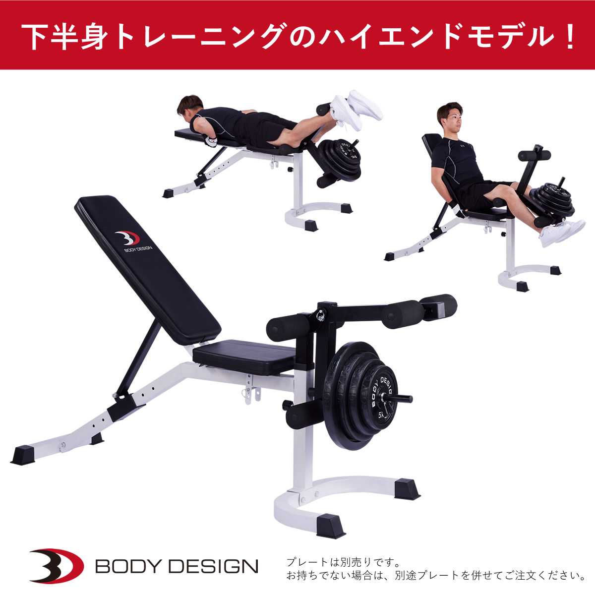 楽天市場】【全品ポイント10倍☆11日1：59まで】BODYDESIGN（ボディ