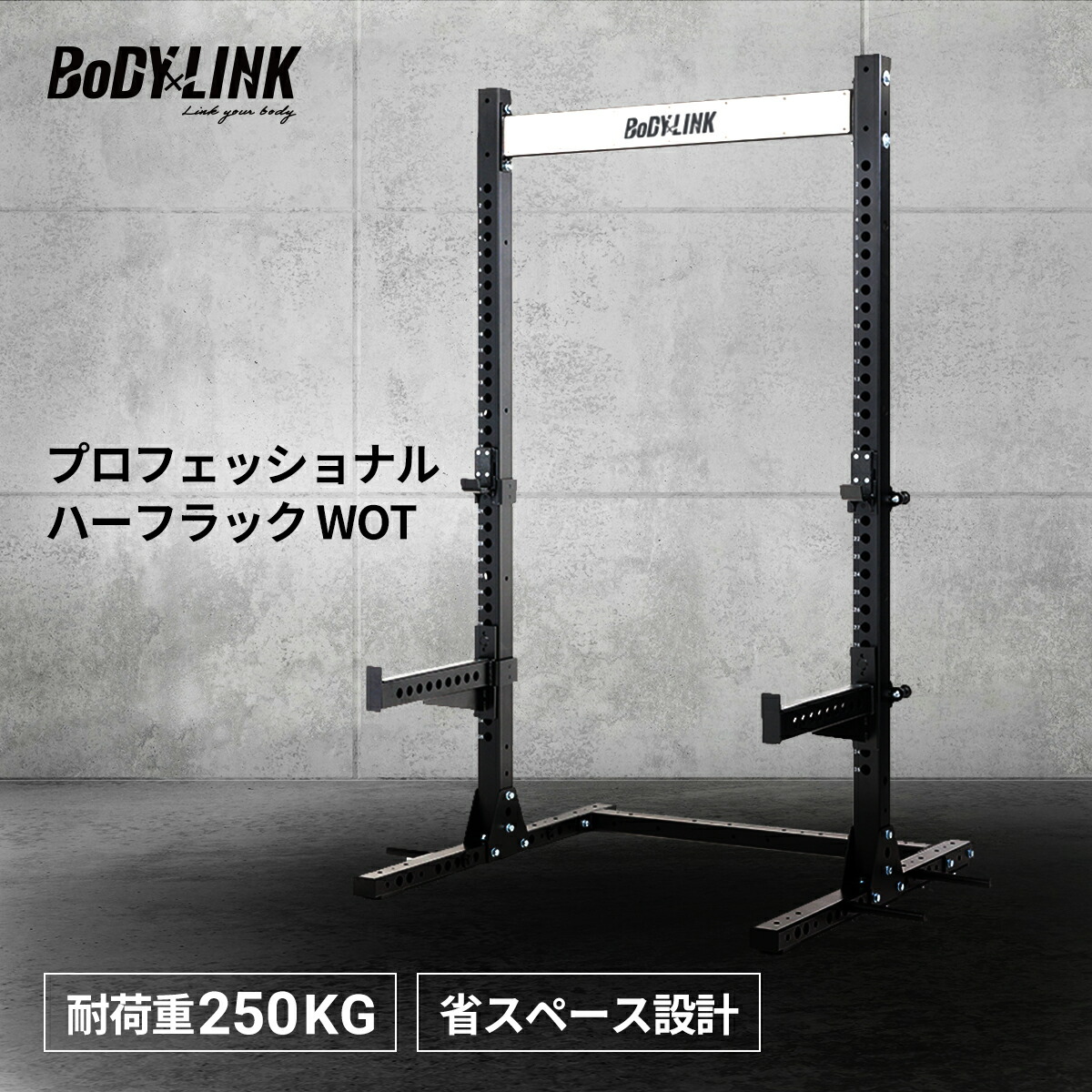 トレーニング ハーフラック ベンチ」の人気商品一覧 | 安い商品を通販