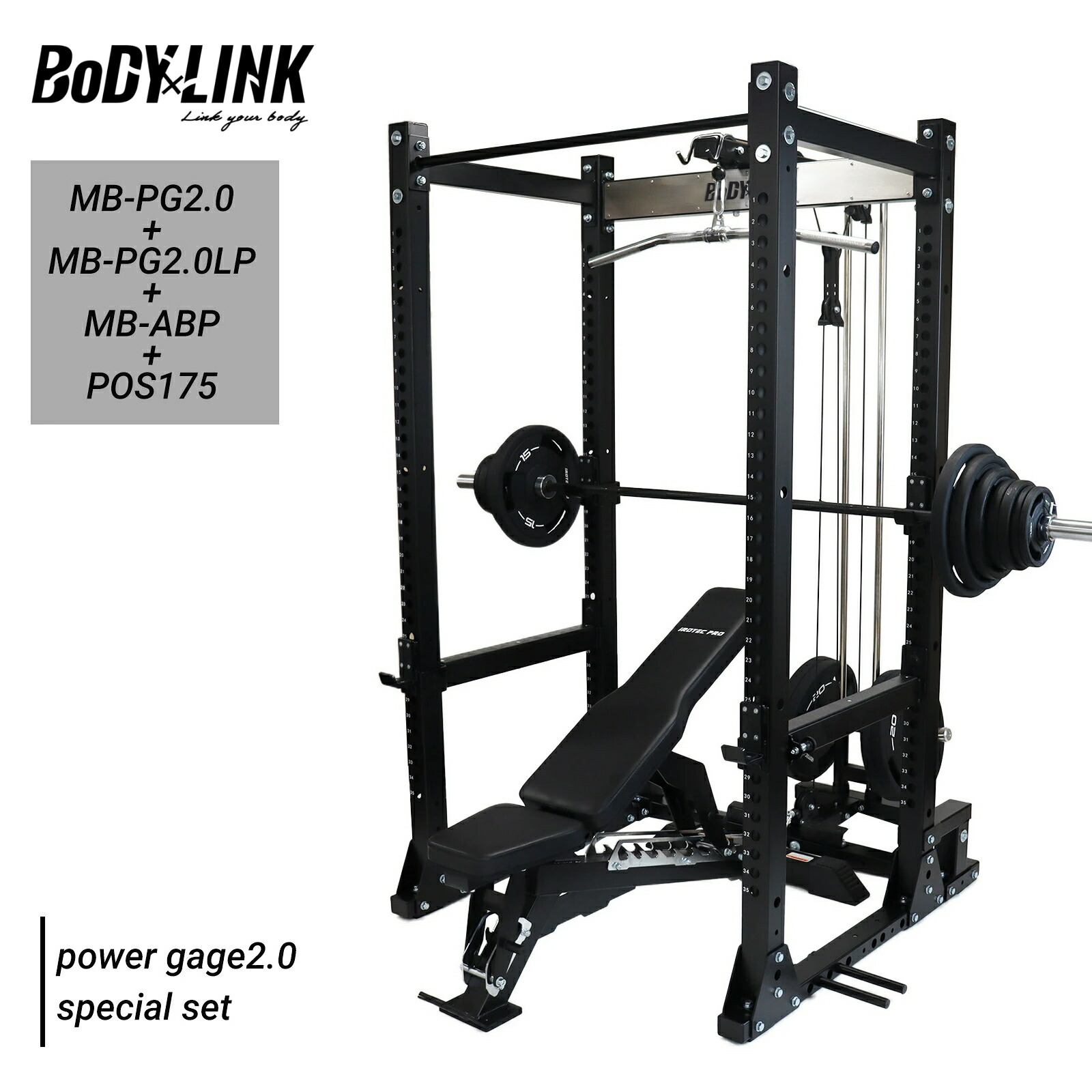 パワーラック セット」の人気商品一覧 | 安い商品を通販サイトから探す