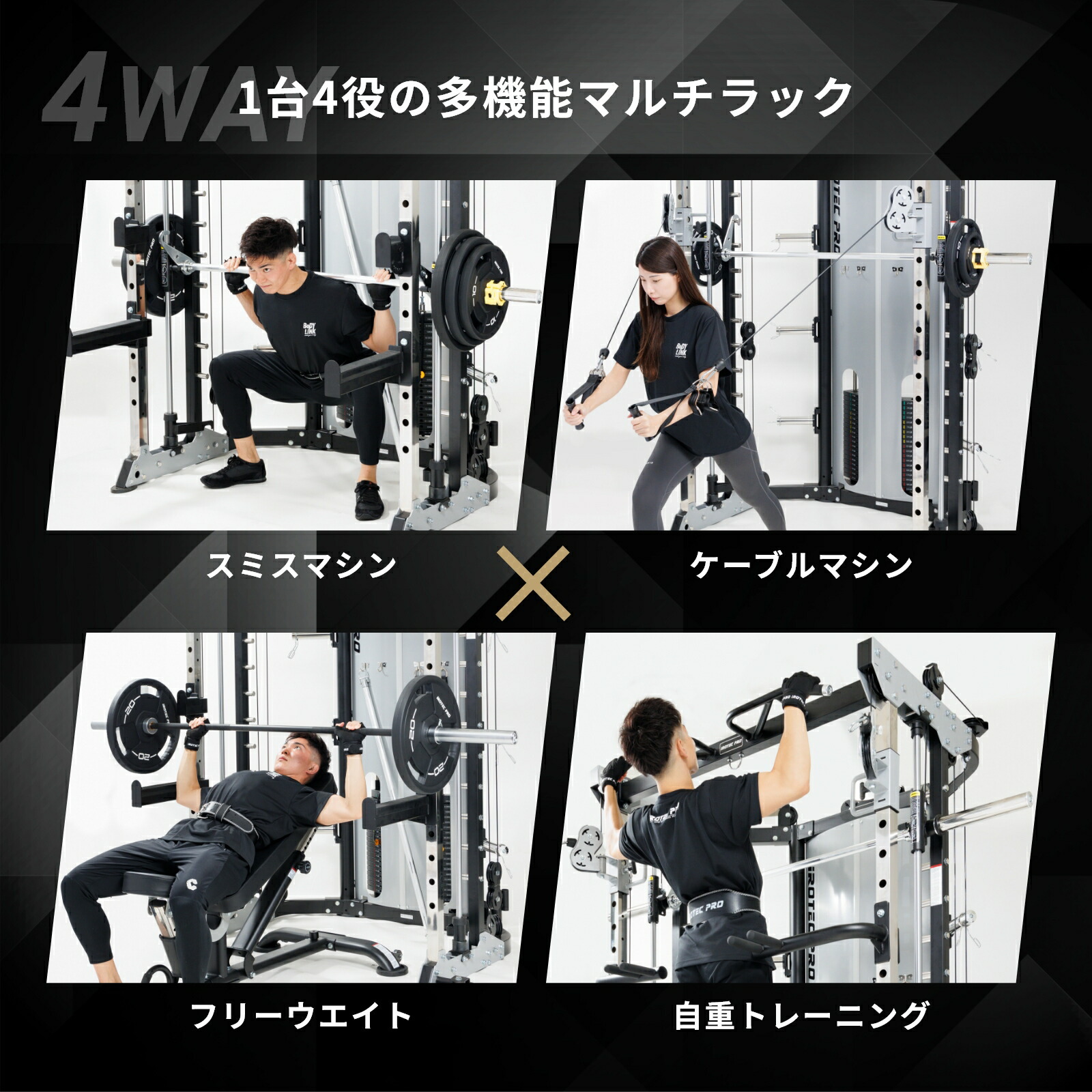 楽天市場】【スーパーSALE期間 全品ポイント5倍!】マルチ パワーラック