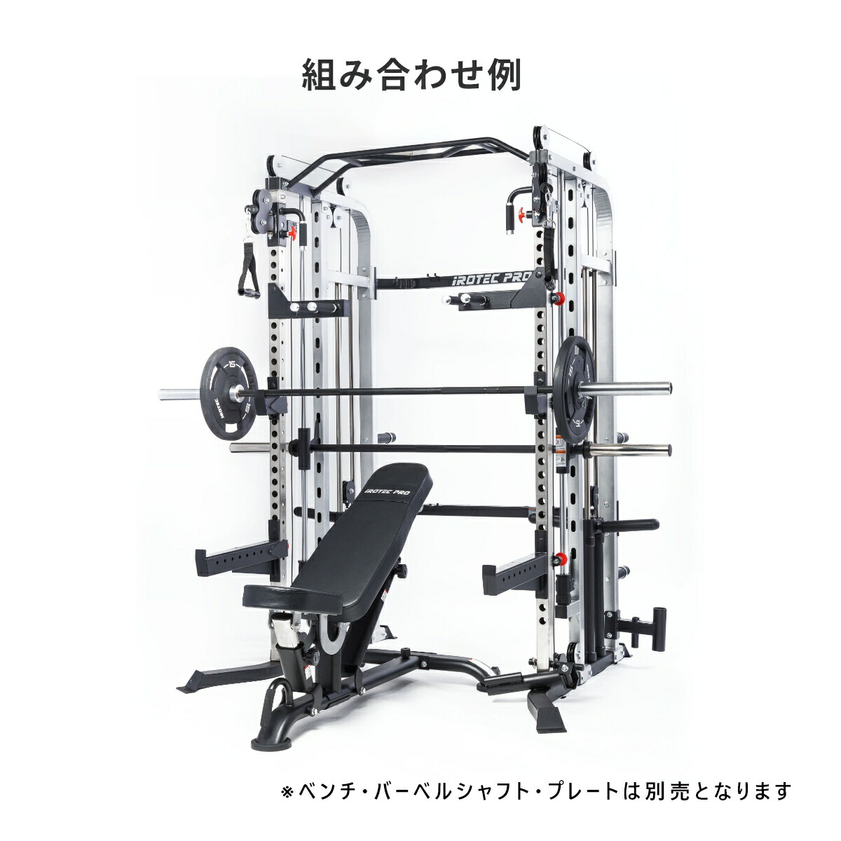 楽天市場】【スーパーSALE期間 全品ポイント5倍!】スミスマシン 多機能