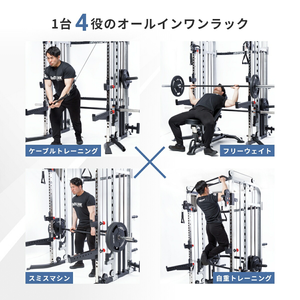 楽天市場】【スーパーSALE期間 全品ポイント5倍!】スミスマシン 多機能