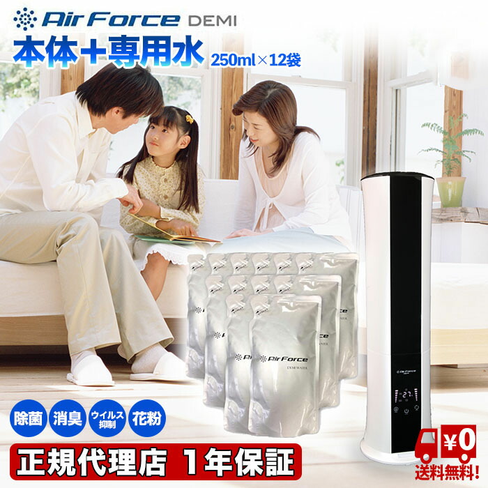 楽天市場】【クーポンで6000円OFF！3/11AM1:59まで】空間除菌 加湿器