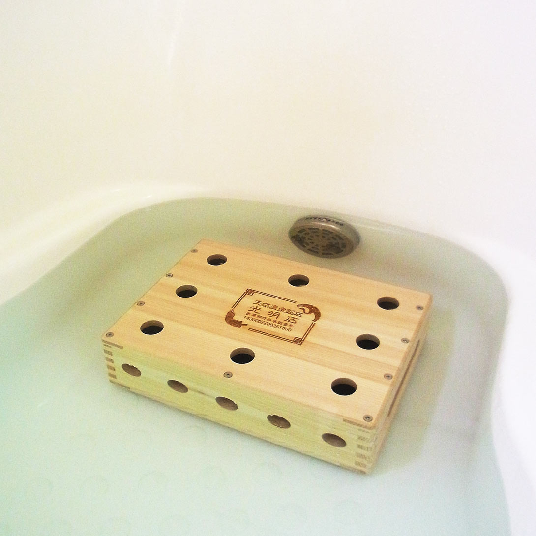 楽天市場】【クーポンで16300円OFF！3/11AM1:59まで】光明石 浴用剤 お