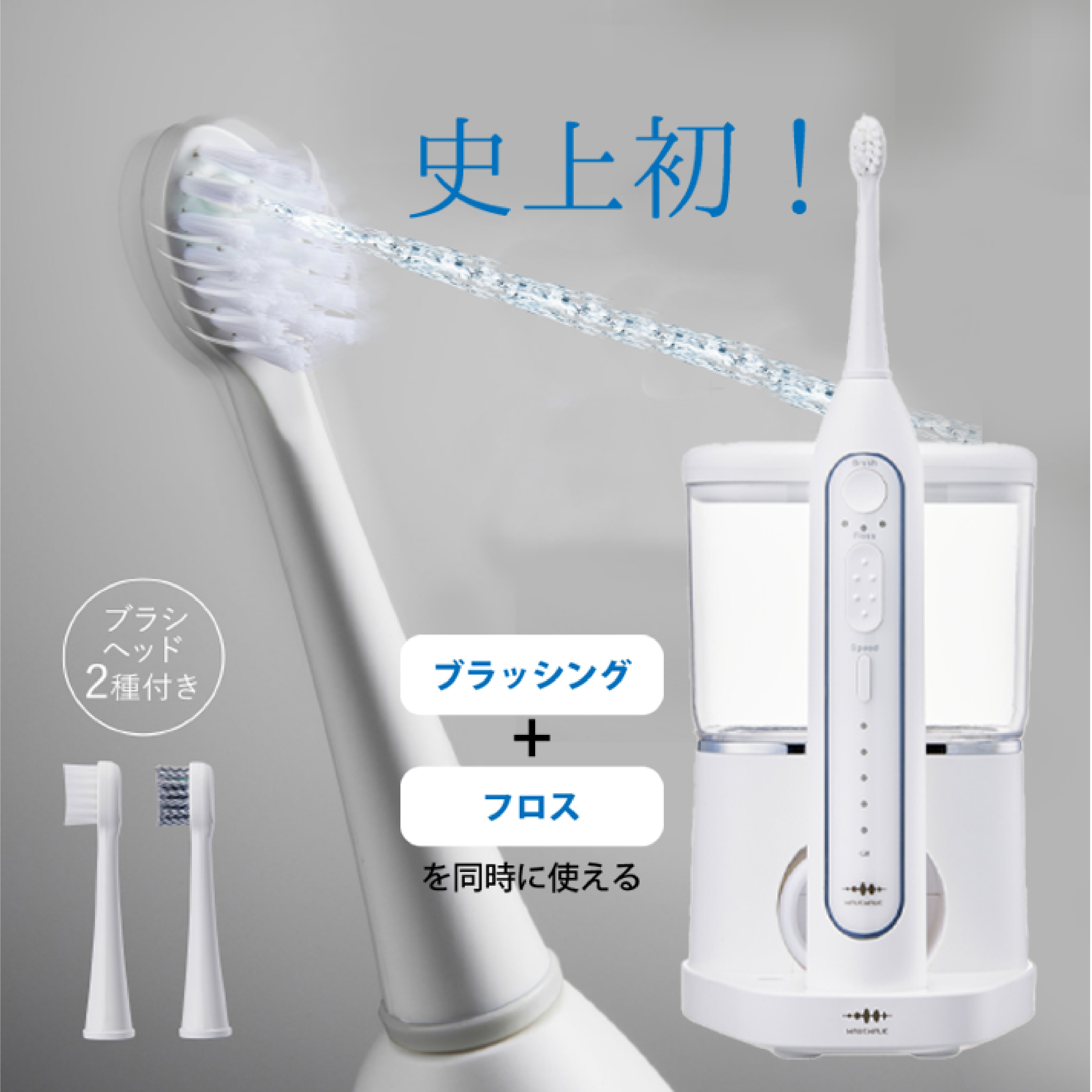 楽天市場】WAVEWAVE ジェット ウォッシャー タンク付き ブラッシング