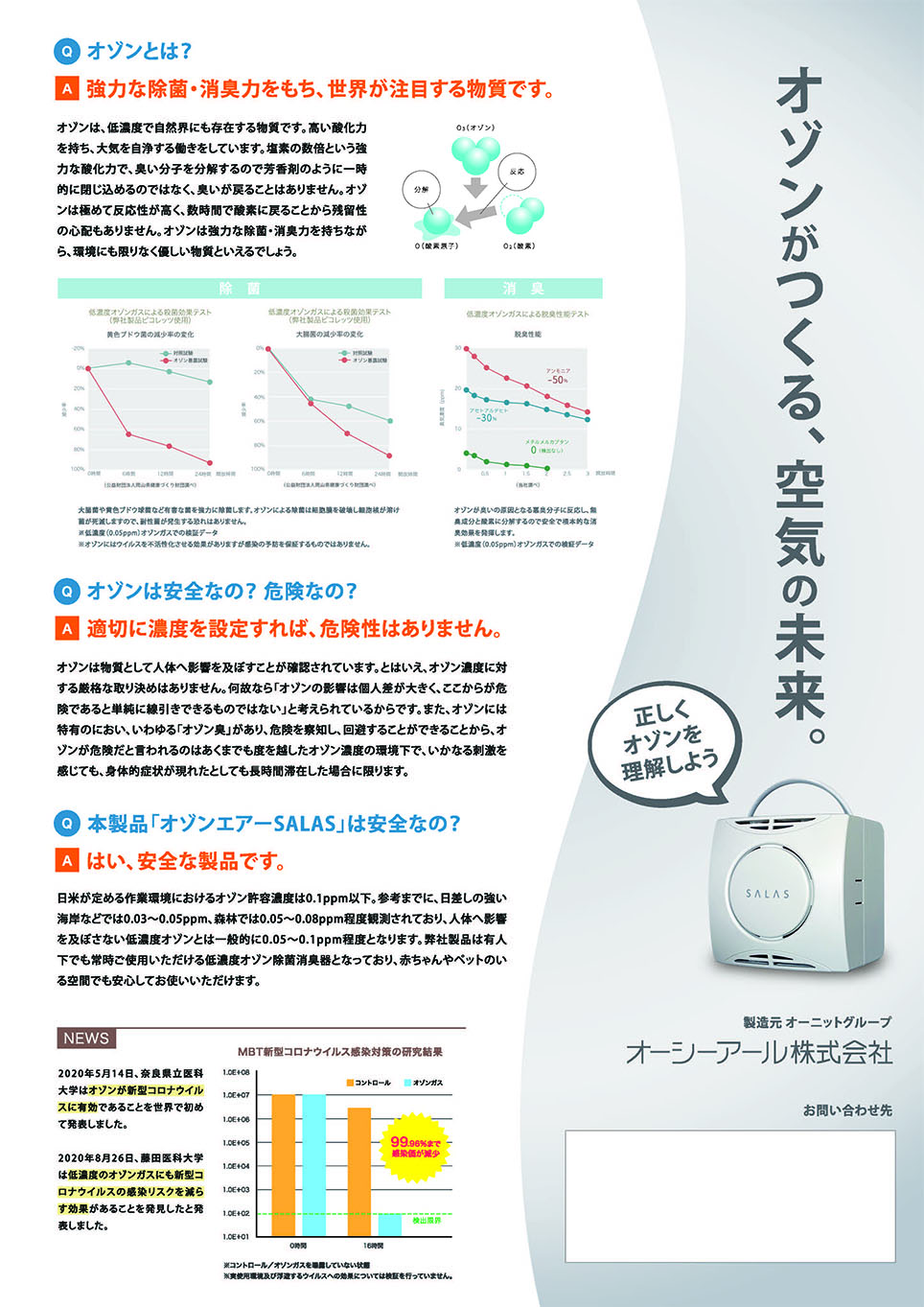 楽天市場】【クーポンで2000円OFF！3/11AM1:59まで】オゾン 発生器