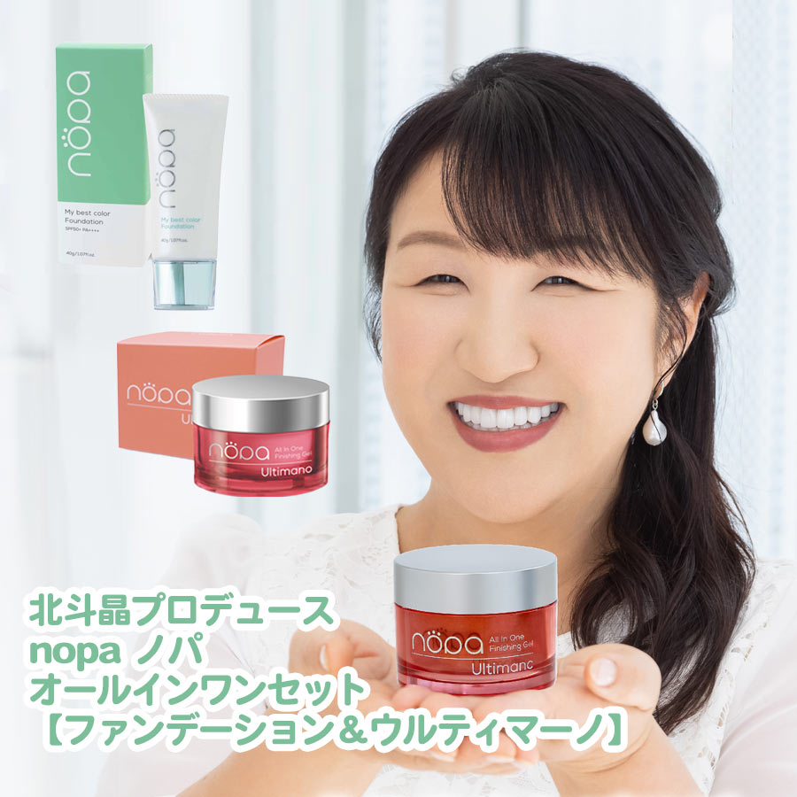 楽天市場】【クーポンで1000円OFF！3/11AM1:59まで】nopa