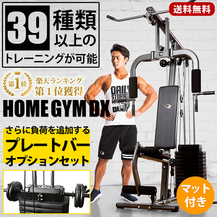 トレーニングベンチ ボディメーカー」の人気商品一覧 | 安い商品を通販