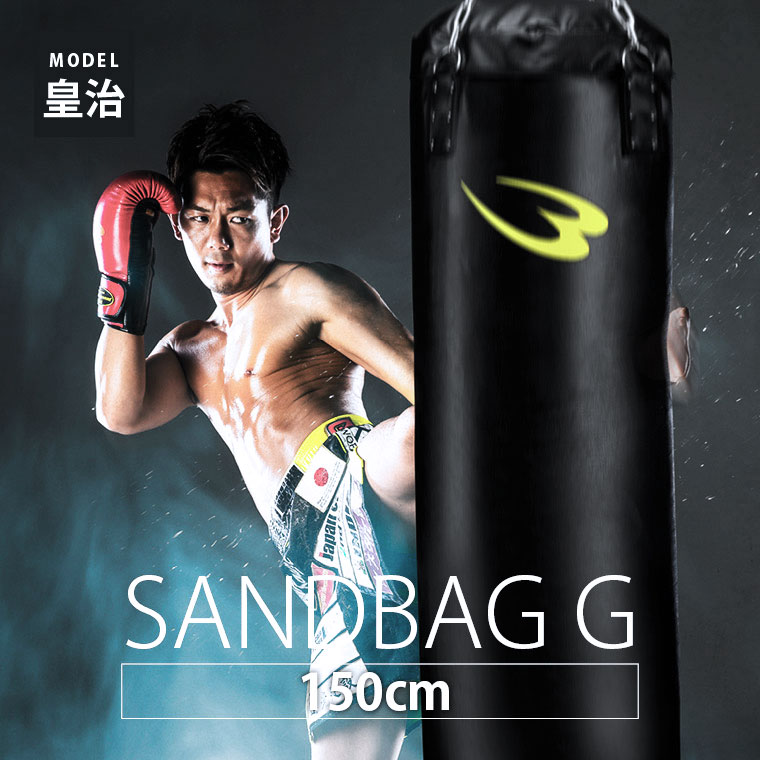 楽天市場】ファイティングスタンド4セット 150cm BODYMAKER ボディ