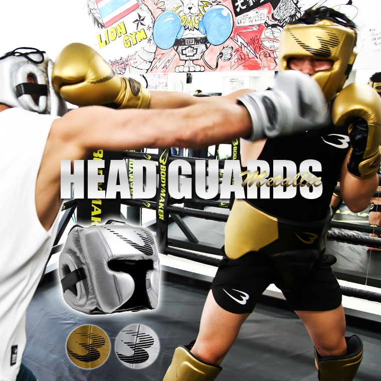 楽天市場】ヘッドガード メタリック BODYMAKER ボディメーカー