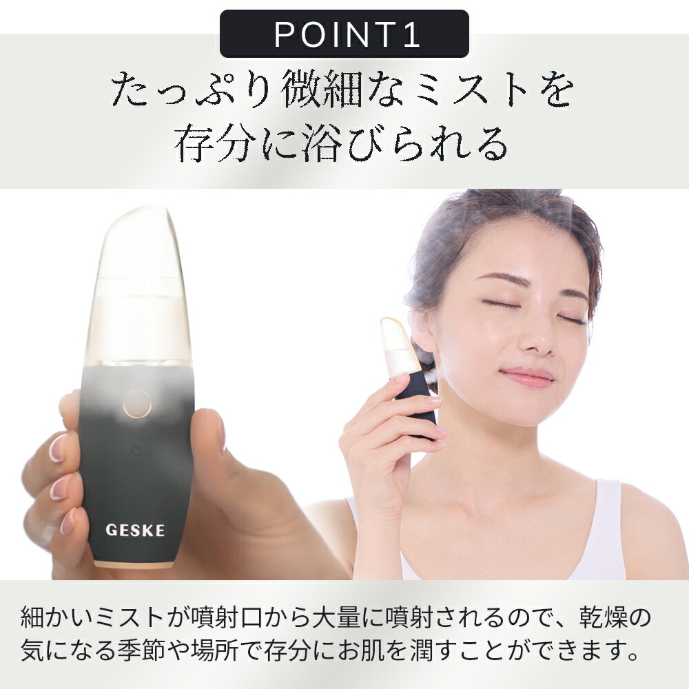 楽天市場】ハンディミスト 持ち運び 美顔器 保湿 ミスト スプレー 化粧