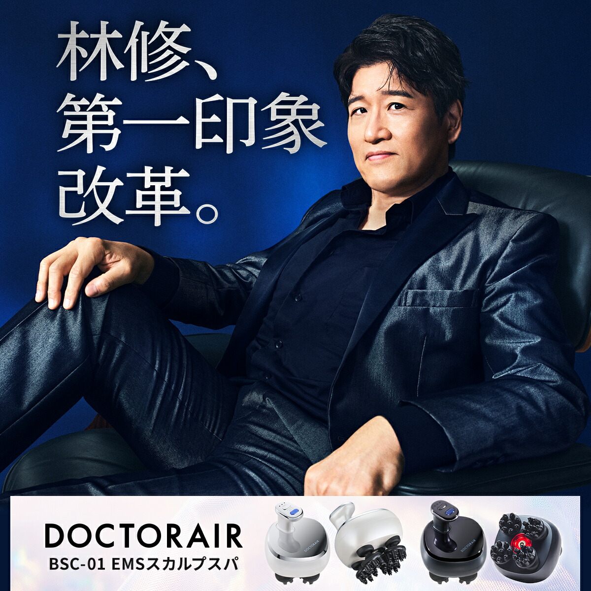 楽天市場】ヘッドスパ EMS 自宅 頭皮ケア 電動 赤色 LED 機能 搭載 お