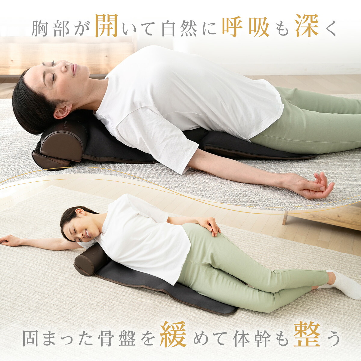 楽天市場】【サンキュークーポン配布中】ストレッチマット エア