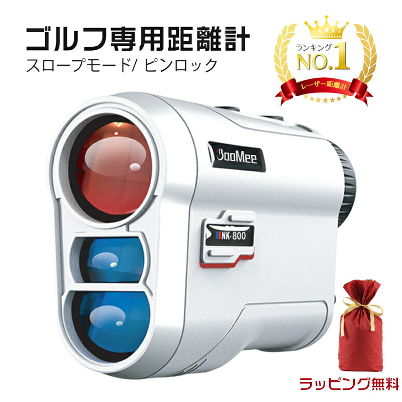 楽天市場】tour－s laser rangefinderの通販