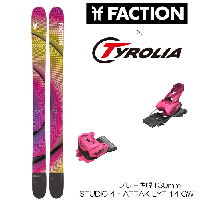 楽天市場】salomon focus（スキー板｜スキー用品）：ウィンター