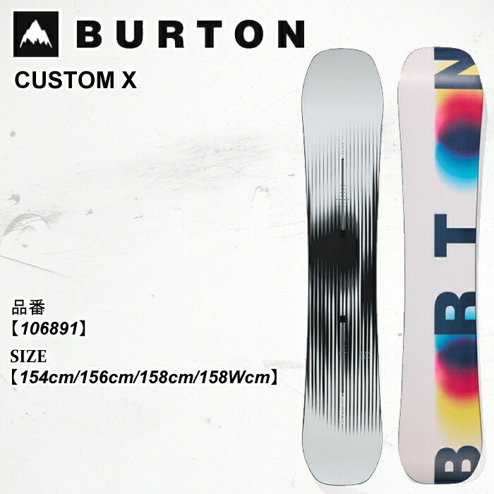 楽天市場】BURTON CUSTOM Xの通販