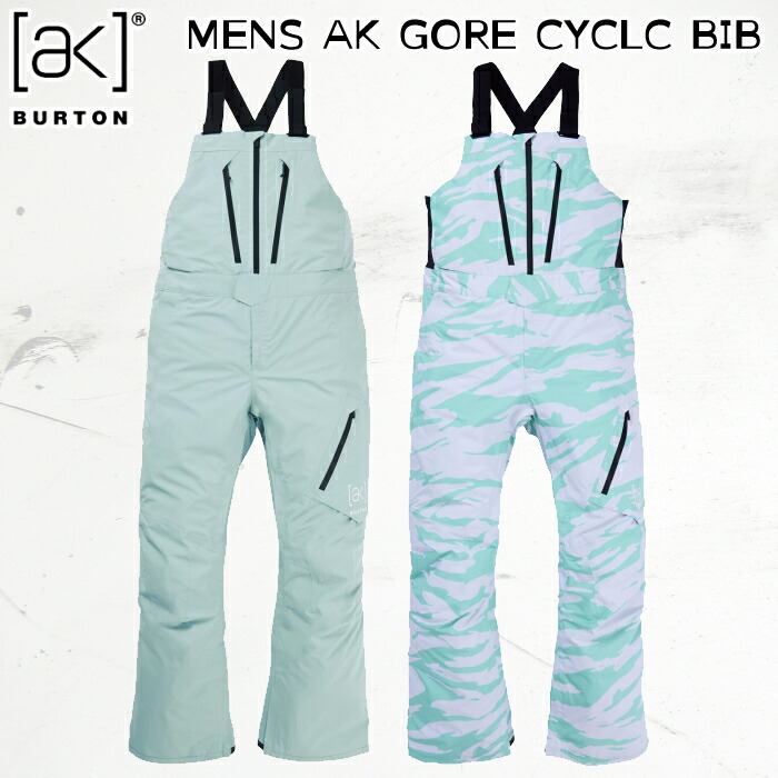 楽天市場】burton ウェア（上下セット・つなぎ｜メンズウェア