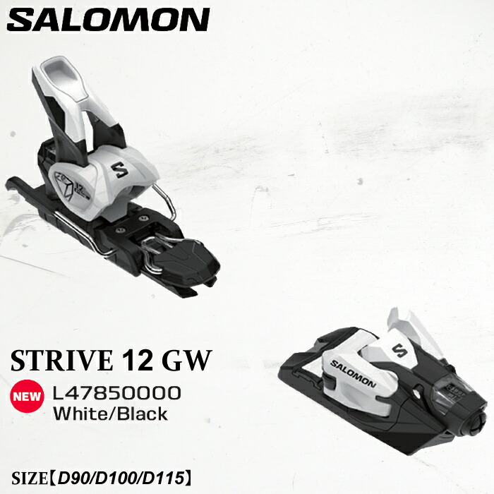 楽天市場】【NNN】【スケーティング】サロモン ビンディング SALOMON