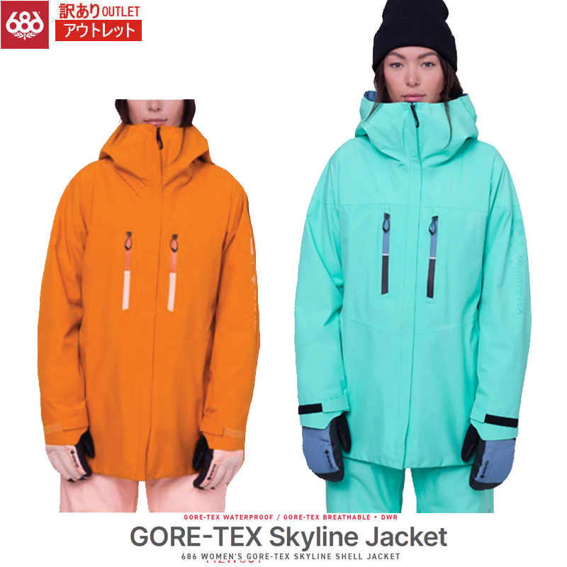 楽天市場】686 jacket gore-tex（性別レディース）の通販