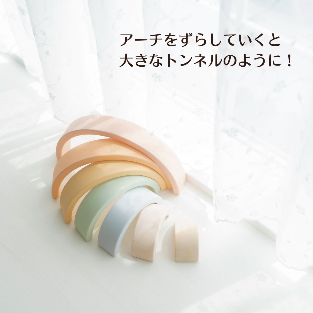 楽天市場】【初回購入者5％off！】SABO CONCEPT Wooden Rainbow toy