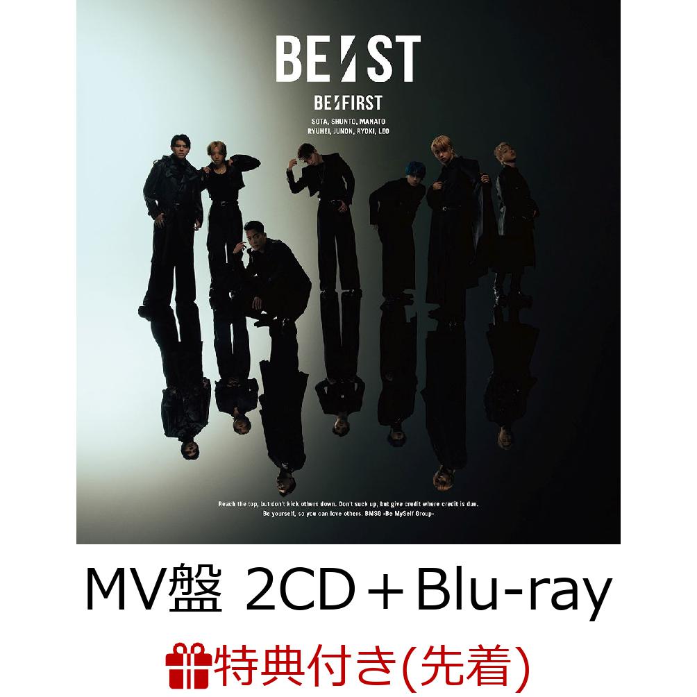 楽天ブックス: BE:ST (初回生産限定盤) - BE:FIRST - 4988064637799 : CD