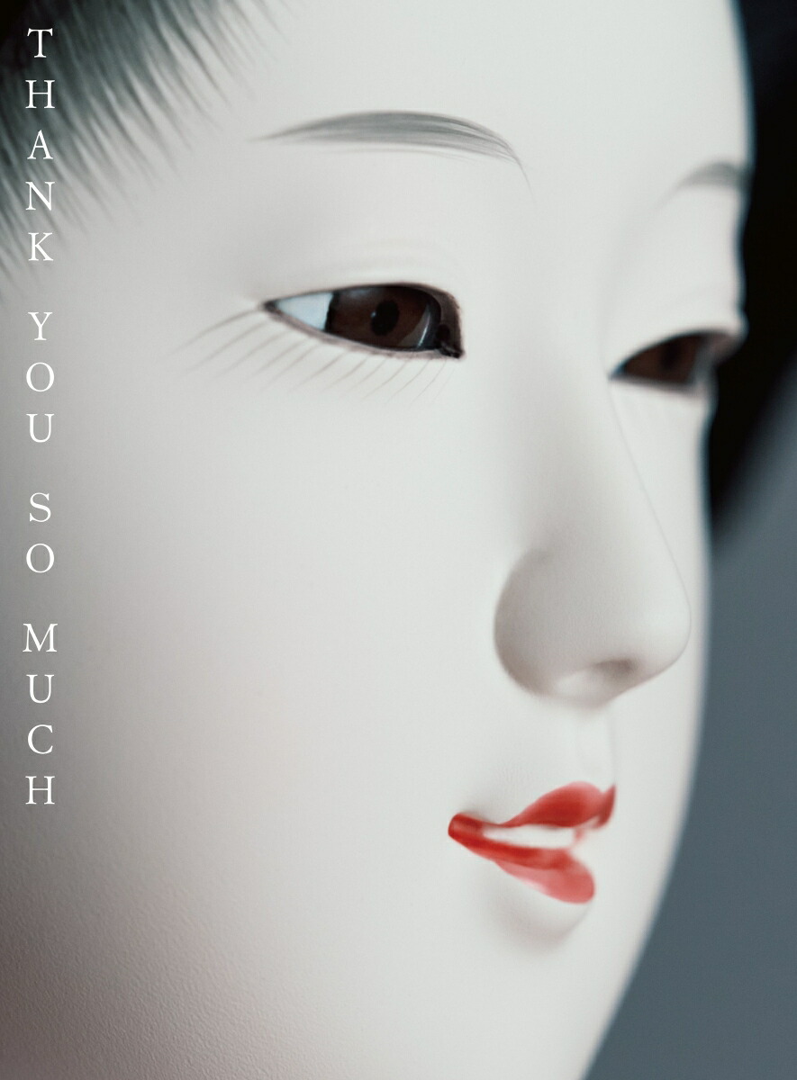 楽天ブックス: THANK YOU SO MUCH (完全生産限定盤A CD＋SPECIAL DISC