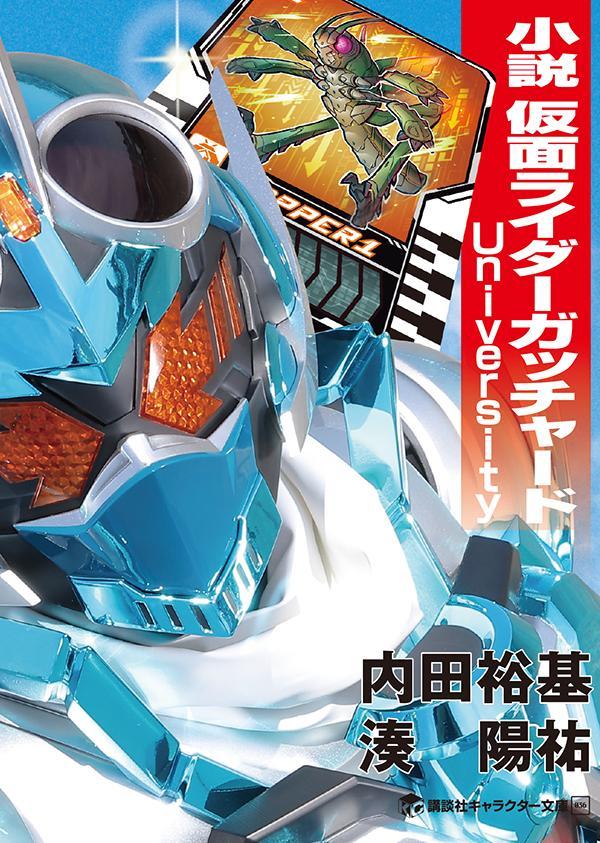 楽天ブックス: 仮面ライダー 1971 《カラー完全版》BOX - 石ノ森章太郎