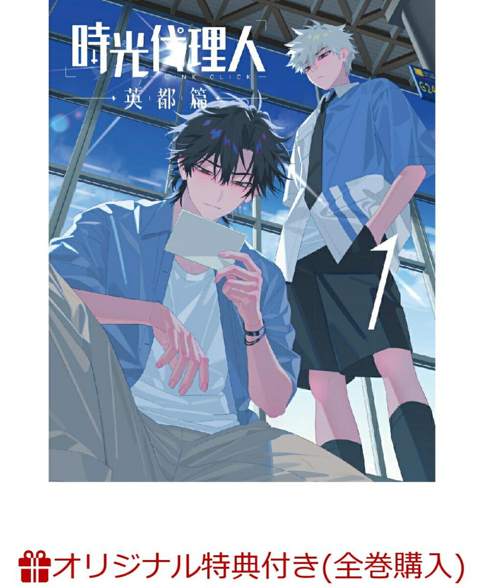 楽天ブックス: 劇場版「鬼滅の刃」無限列車編【通常版】 - 外崎春雄