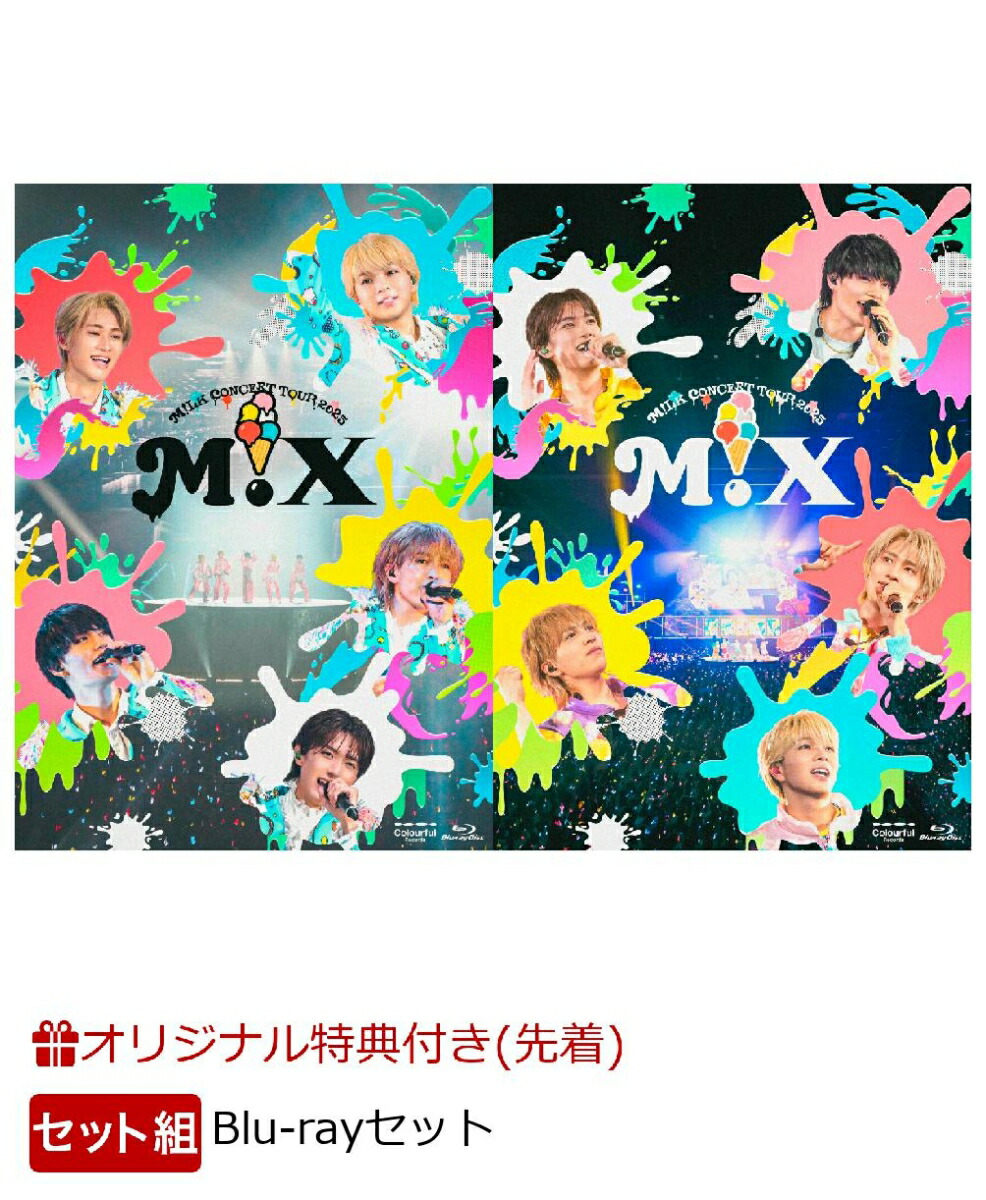 M!LKコンサートツアー「M!Ⅹ」横浜公演がDVD&BDに！ 12/3リリース - 推し楽