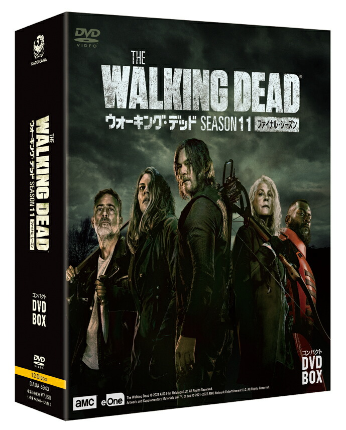 楽天ブックス: 「ウォーキング・デッド」シーズン11（ファイナル