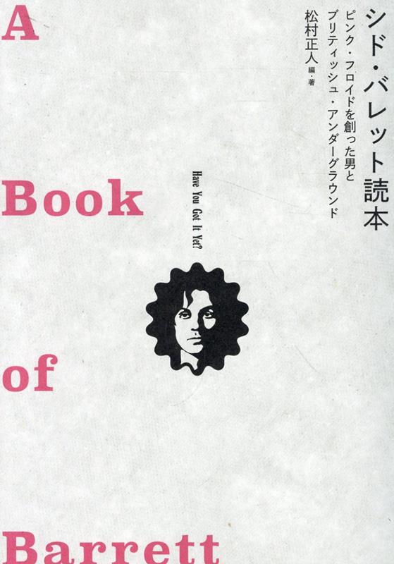楽天ブックス: シド・バレット全詩集 - サイケデリアの天才が生み出し