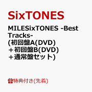 楽天ブックス: 【先着特典】MILESixTONES -Best Tracks- (初回盤A(Blu