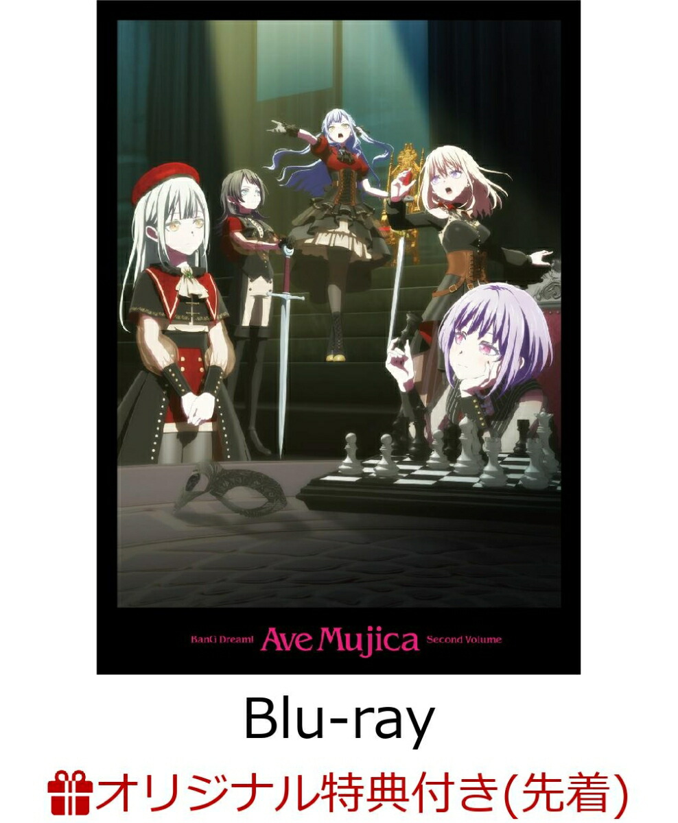 楽天ブックス: 【楽天ブックス限定先着特典+先着特典】TVアニメ「BanG