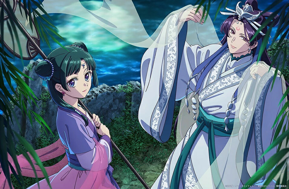 楽天ブックス: 『薬屋のひとりごと』第2期 第1巻 初回生産限定版【Blu