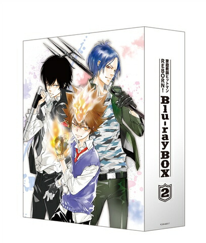 楽天ブックス: 家庭教師ヒットマンREBORN! Blu-ray BOX 2【Blu-ray