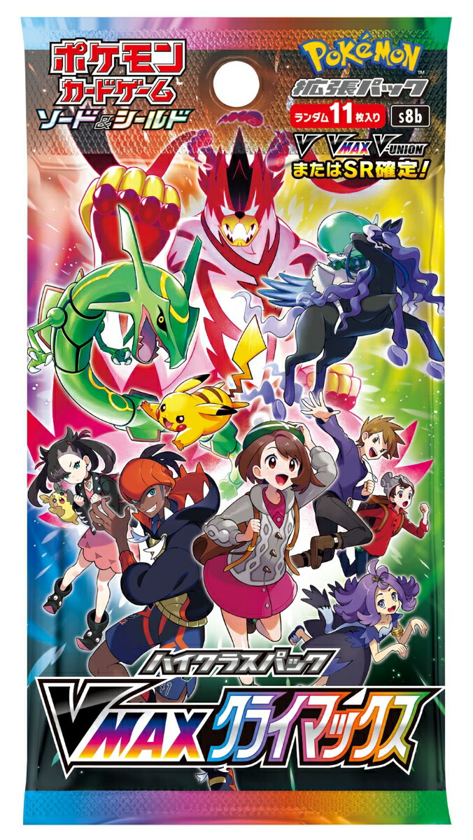 楽天ブックス: ポケモンカードゲーム ソード＆シールド ハイクラス